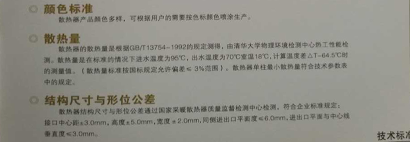 非凡国际官方网站图片