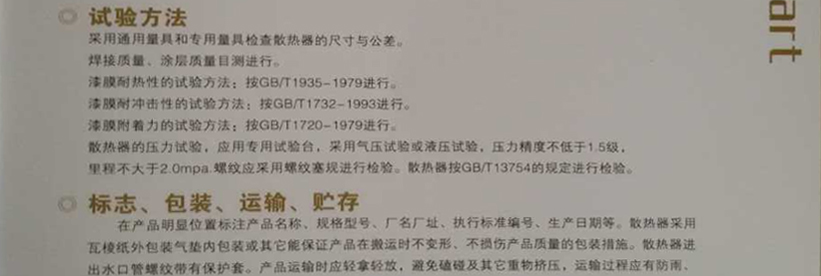非凡国际官方网站图片